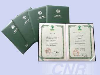 北京燕京啤酒率先通過國(guó)家綠色食品認(rèn)證(組圖)