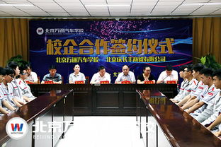 青春圓夢(mèng)季 我校與長(zhǎng)安汽車4s店簽約校企合作定向班