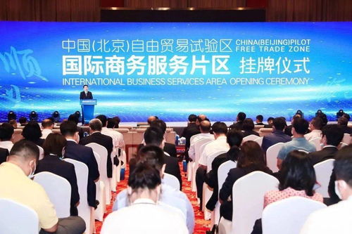 北京自貿區順義組團擬定范圍公布,這5個鎮迎來發展新機遇