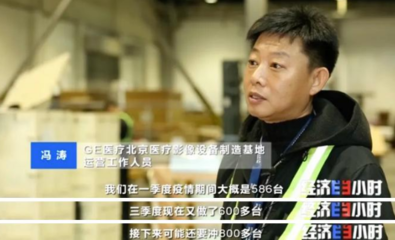 疫情之下利潤飆升10倍,這家外貿企業靠的是啥?